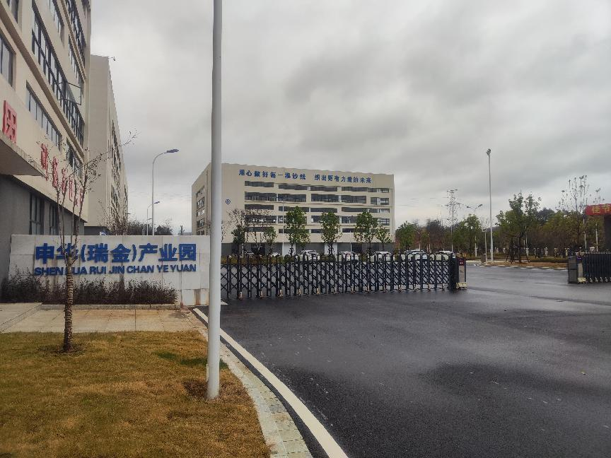 申华新材：全球首个数字化加弹车间实现智能化闭环管理