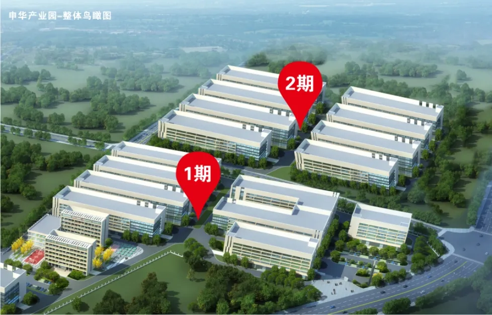 江西申华新材料有限公司简介